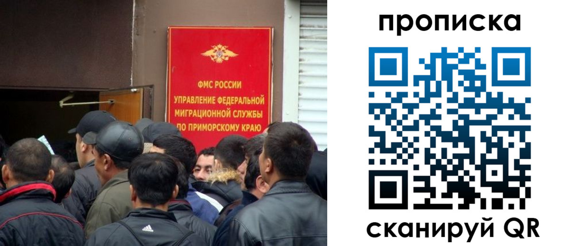 временная регистрация гарантия в Кизеле