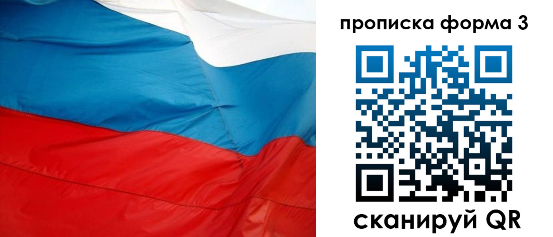 временная регистрация гарантия в Кизеле