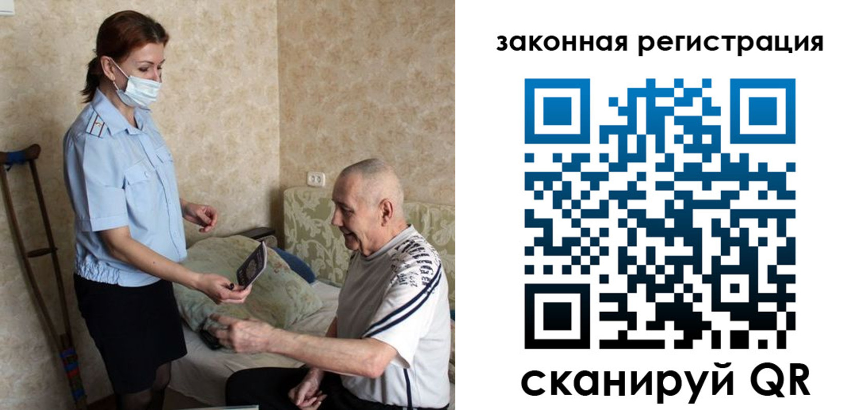 прописка паспорт в Кизеле