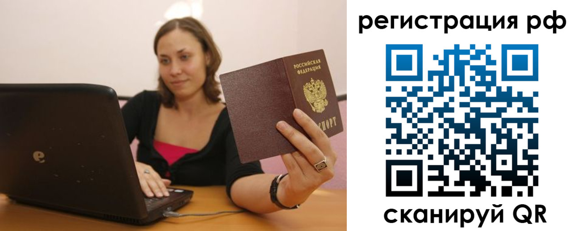временная регистрация в квартире в Кизеле