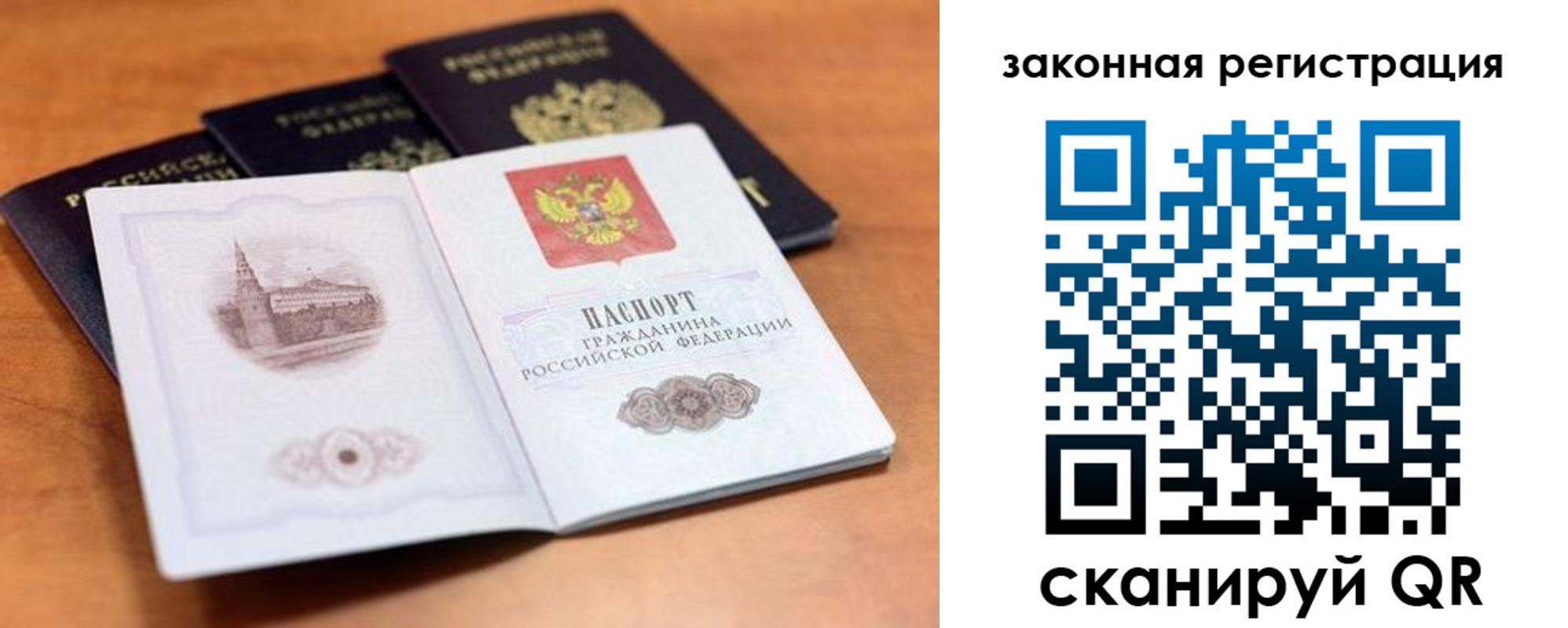 где прописаться в Кизеле