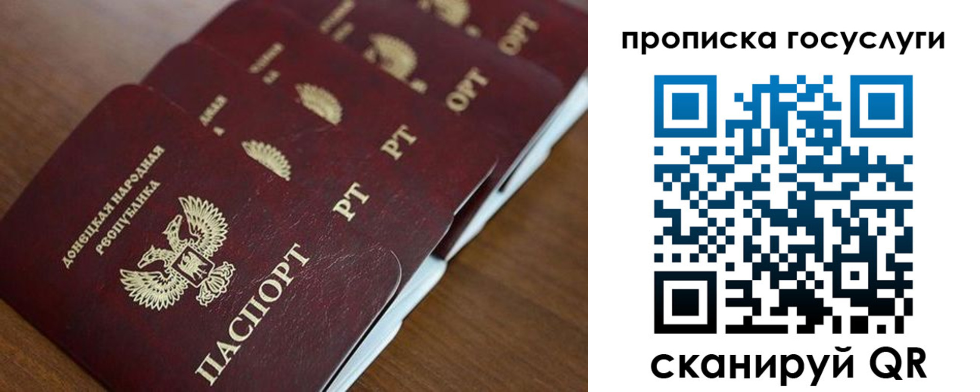 временная регистрация поиск в Кизеле