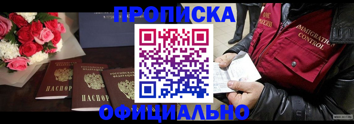 найти адрес прописки в Кизеле