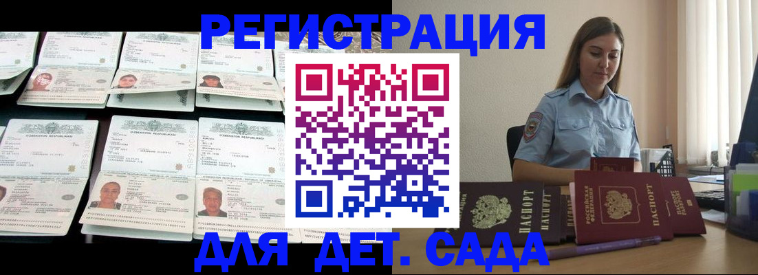 временная регистрация собственник в Кизеле