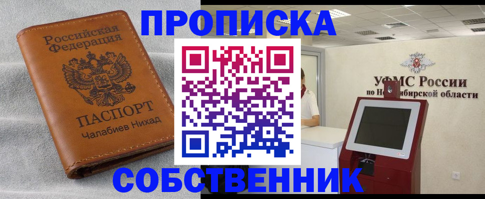 регистрация в Кизеле