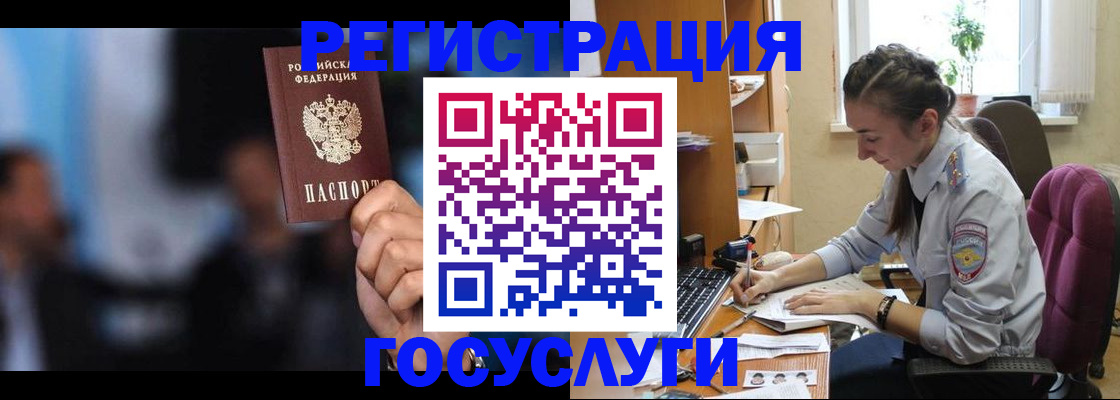 временная регистрация адрес в Кизеле