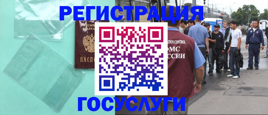 прописка в квартире в Кизеле