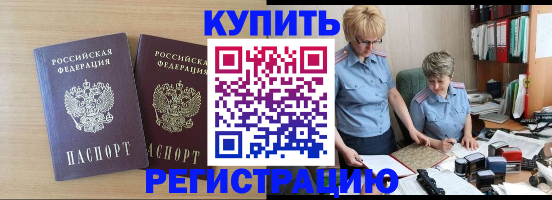 регистрация для школы в Кизеле